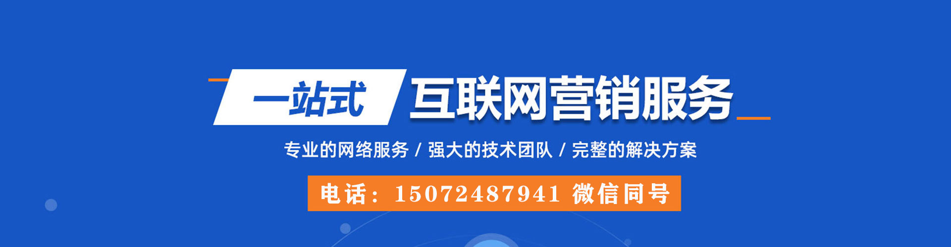 四方台信息流广告